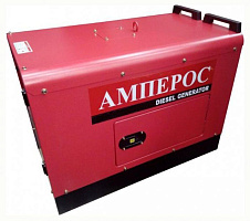Дизельный генератор АМПЕРОС LDG 8500 СLE-3 в кожухе ДизельЭнергоРесурс